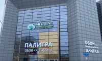 Медицинский центр МедЛайн